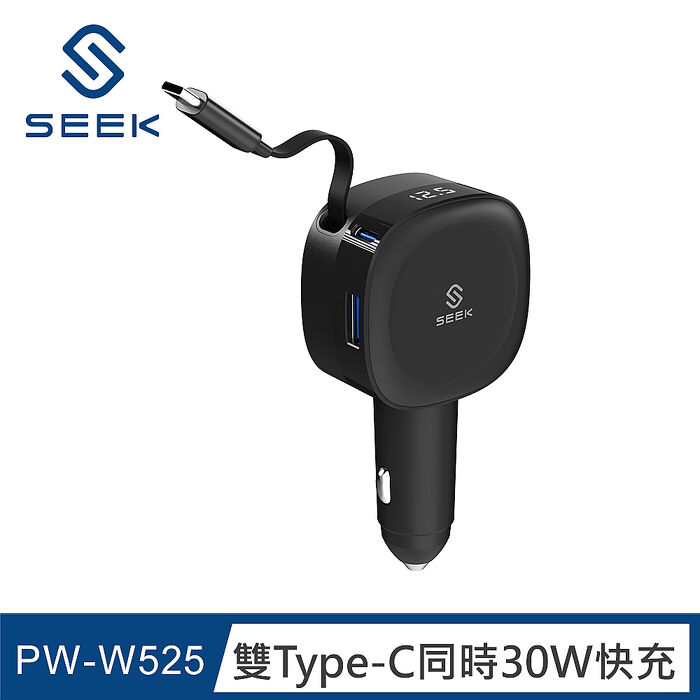 SEEK PD60W伸縮線車用電源供應器(CU-C601)