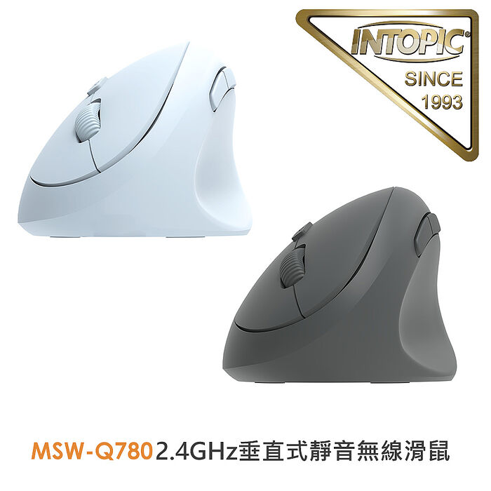 INTOPIC 廣鼎 2.4GHz垂直式靜音無線滑鼠(MSW-Q780)