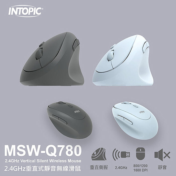 INTOPIC 廣鼎 2.4GHz垂直式靜音無線滑鼠(MSW-Q780)