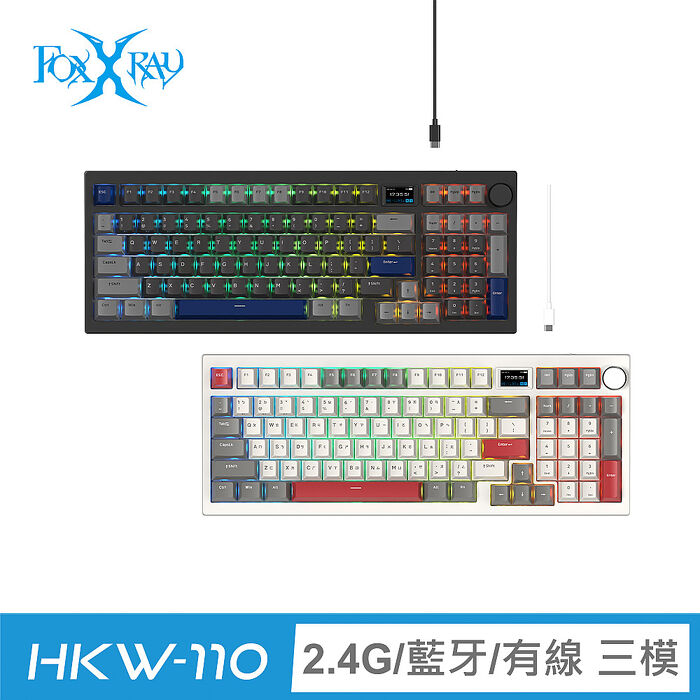 FOXXRAY 極域智慧螢幕三模無線機械鍵盤-青軸/紅軸 (FXR-HKW-110)