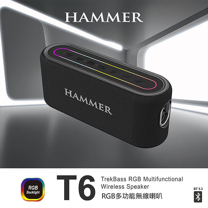 INTOPIC 廣鼎 T6 RGB多功能無線喇叭(HAMMER-T6)