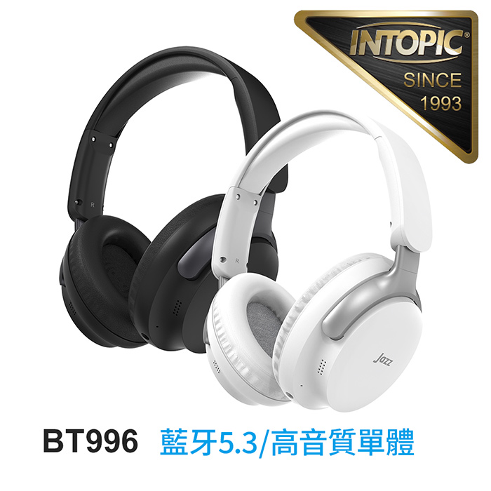 INTOPIC 廣鼎 聲界無線頭戴耳機(JAZZ-BT996)藍牙/有線雙模式
