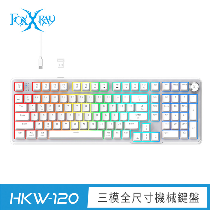 FOXXRAY 星曜・極光 三模全尺寸機械鍵盤青軸/紅軸(FXR-HKW-120)
