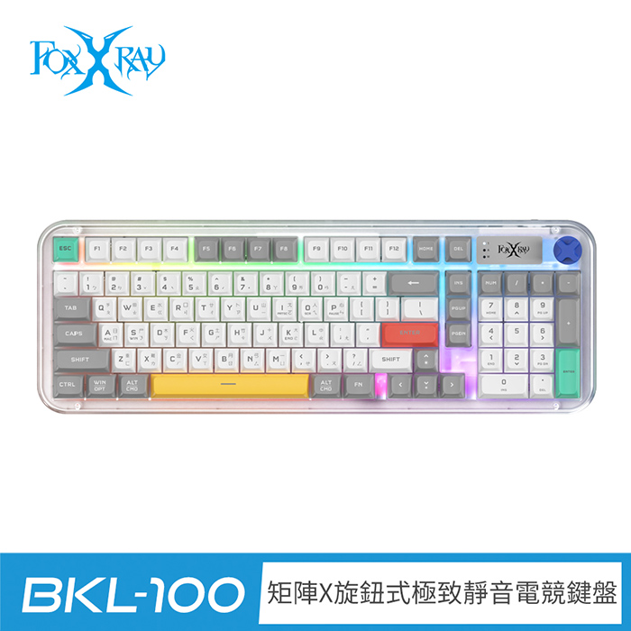 FOXXRAY 矩陣X旋鈕式極致靜音電競鍵盤(FXR-BKL-100)