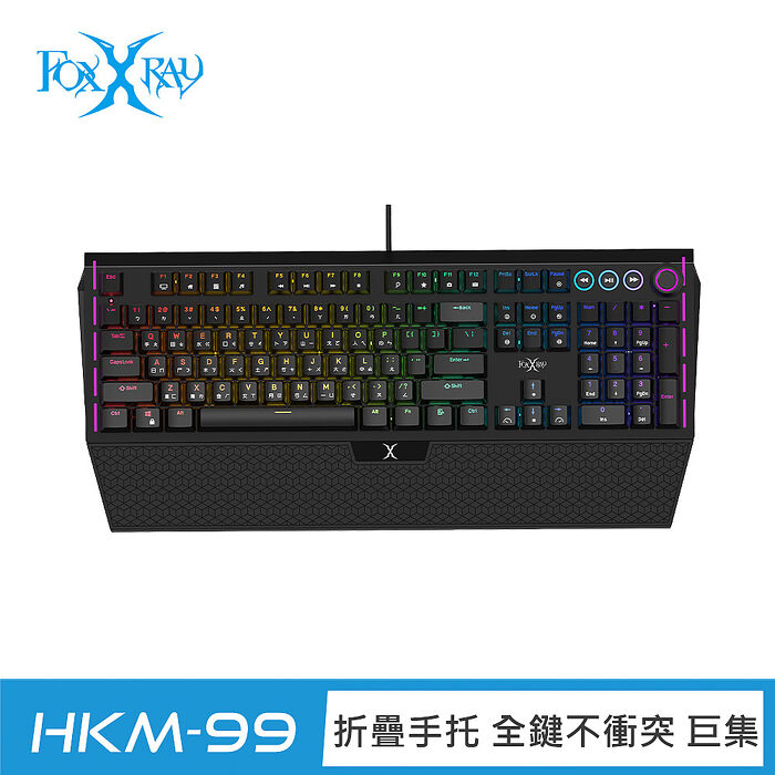 FOXXRAY 影武者手托式RGB青軸機械鍵盤 (FXR-HKM-99)