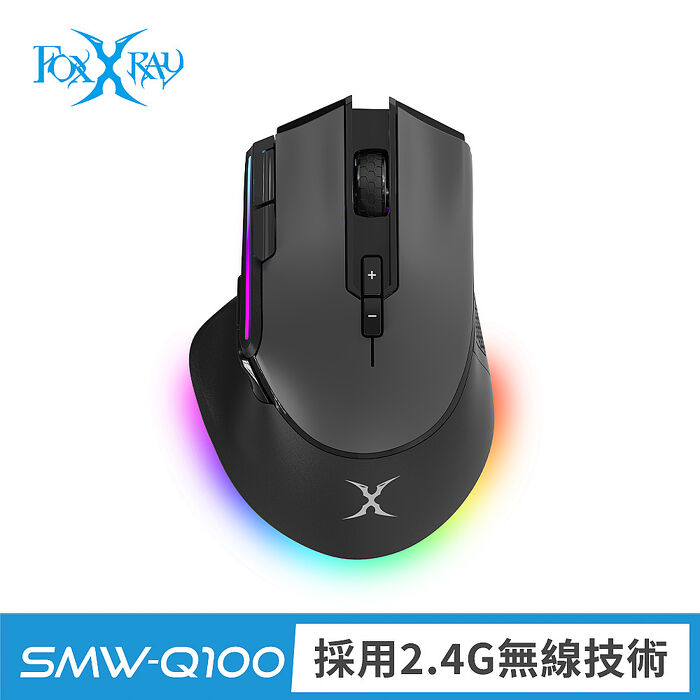 FOXXRAY 黑炎全鍵靜音無線電競滑鼠(FXR-SMW-Q100)