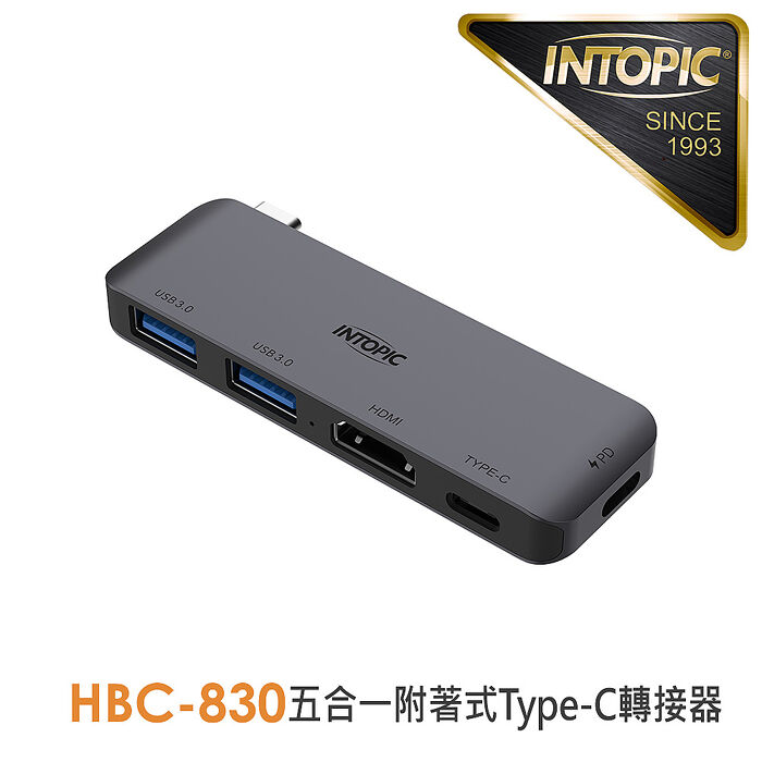 INTOPIC 廣鼎 五合一附著式Type-C轉接器 (HBC-830)
