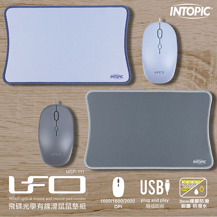 INTOPIC 廣鼎 暗焰多媒體有線鍵盤滑鼠鼠墊3件組-KBD-103+MSP-111(搶購)