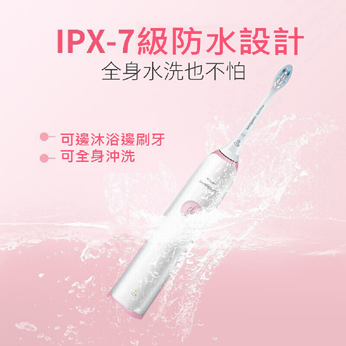 Philips飛利浦 聲波震動電動牙刷HX3226 粉色 贈西歐科技USB便攜式女士美體刀