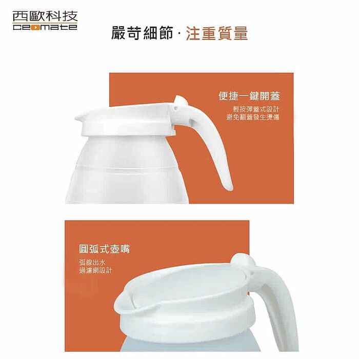 西歐科技矽膠摺疊旅行家用調温快煮壺熱水壺買一送一
