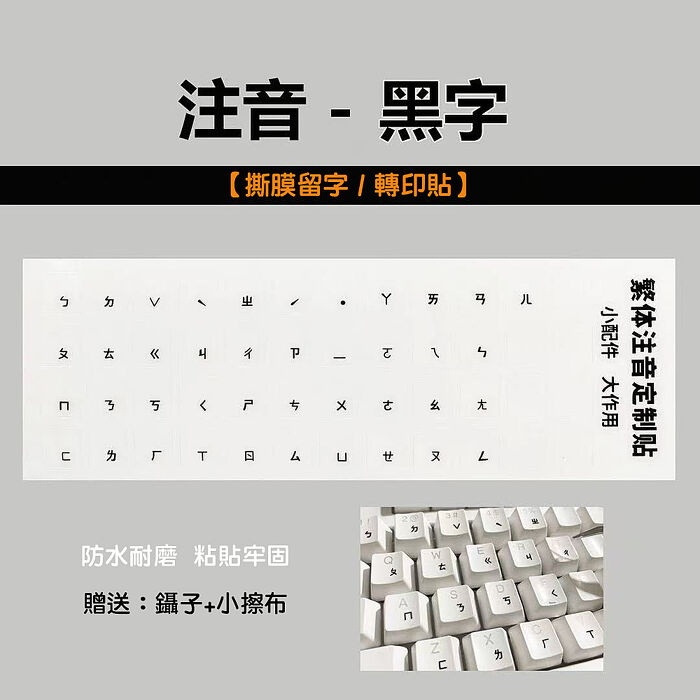 Lofree洛斐 玫瑰金機械鍵盤加碼送西歐萬國充電器+注音輸入轉印貼紙
