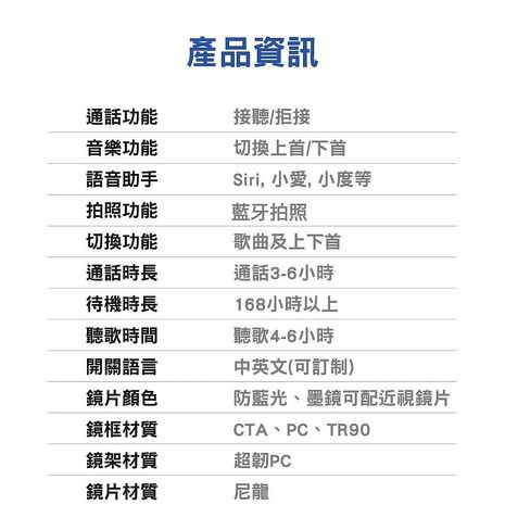 西歐科技 AI智能翻譯藍芽音頻眼鏡 CME-BT1100送西歐科技智慧健康管理手環 CME-X8-H100 顏色隨機