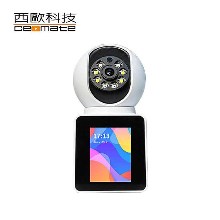 西歐科技 2.8吋彩色螢幕WiFi(居家長照網路攝影機 CME-X8H400)送Philips 飛利浦空氣傳導藍芽耳機TAA1708YL顏色隨機