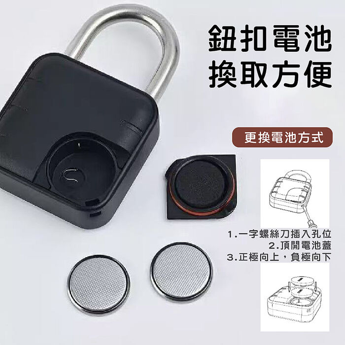 【西歐科技】智能防水指紋鎖 CME-AE100