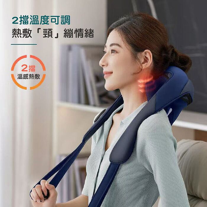 Philips 飛利浦肩頸按摩儀 PPM5202N