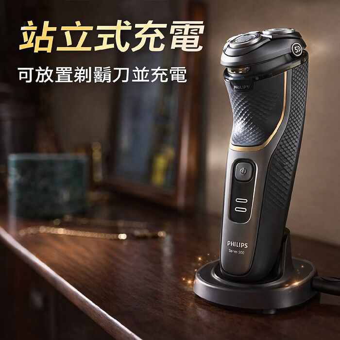 Philips 飛利浦 電動刮鬍刀 S4313