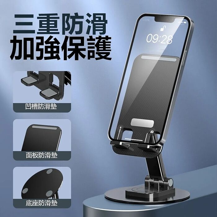 西歐科技 360度金屬折疊手機支架 CME-ZJ02 買一送一(黑/白)
