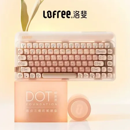 Lofree洛斐 粉底液三模機械鍵盤加碼送西歐萬國充電器+注音貼紙