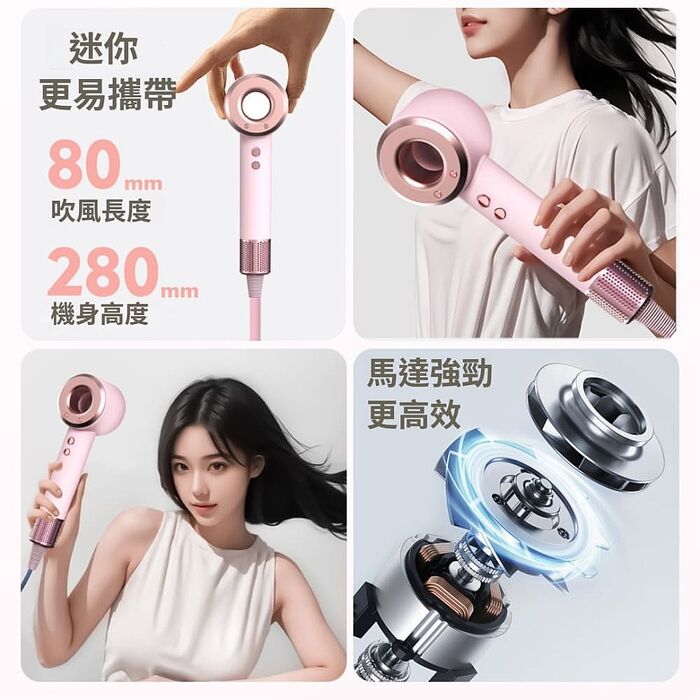 西歐科技 智能恆溫沙龍高速吹風機 CME-HL500 贈送西歐科技萬國充電器 (星光粉/星光藍)
