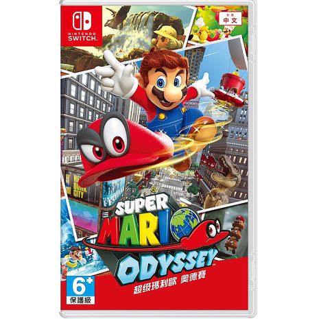 NS 任天堂 Switch 超級瑪利歐 奧德賽 中文版