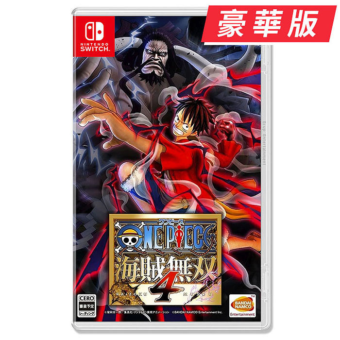 NS 任天堂 Switch 航海王：海賊無雙 4 豪華版 (日版封面有中文)