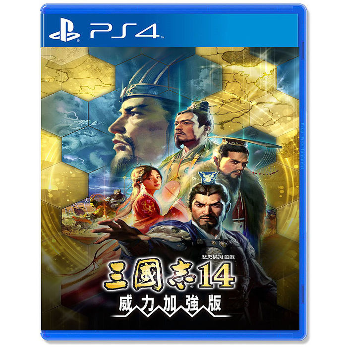 PS4 三國志 14 with 威力加強版 中文一般版