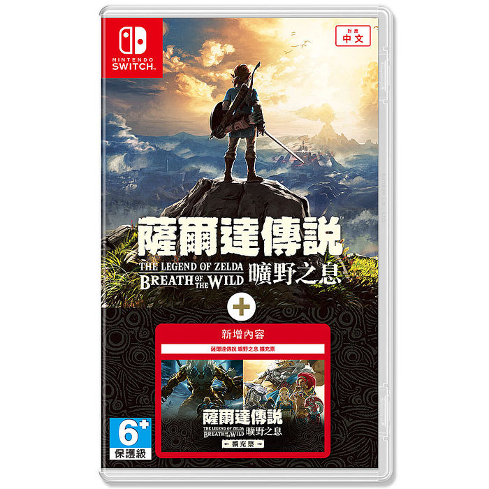 NS 任天堂 Switch 薩爾達傳說：曠野之息 擴充票 中文版