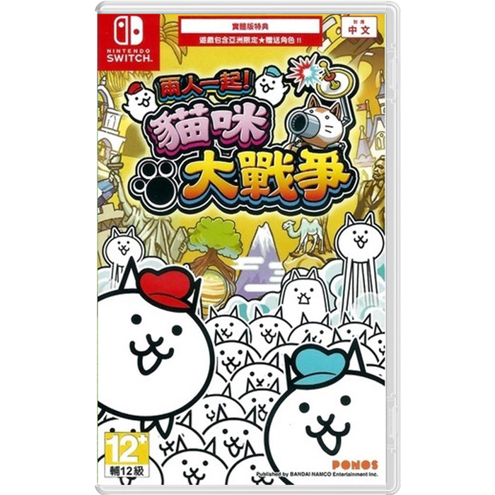 【Nintendo Switch】NS 兩人一起！貓咪大戰爭《中文版》