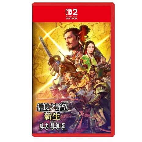 NS2 信長之野望 新生 with 威力加強版《中文版》