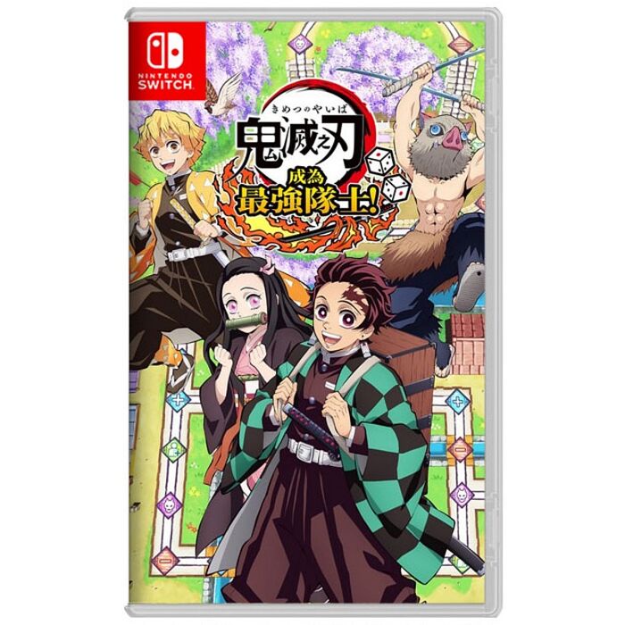 【Nintendo Switch】NS 鬼滅之刃 成為最強隊士！《中文版》