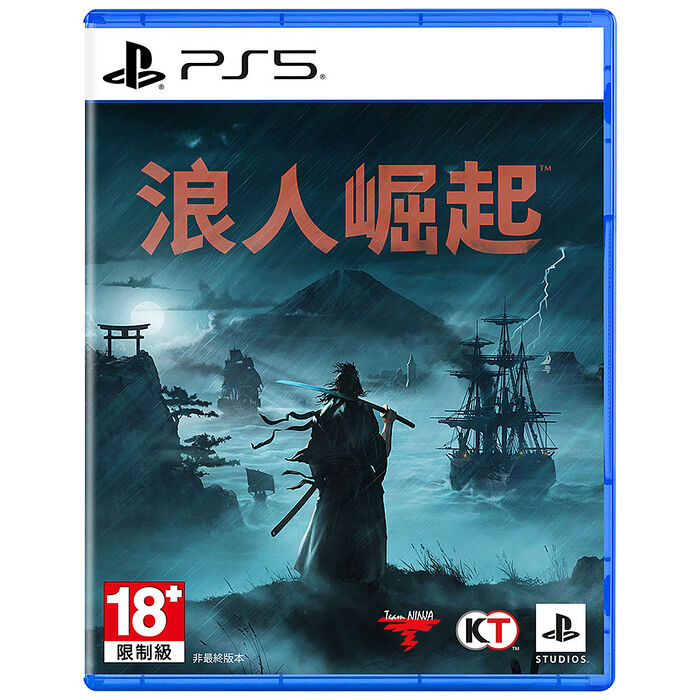 【PlayStation 5】PS5 浪人崛起《中文版》※附贈實體特典筷子