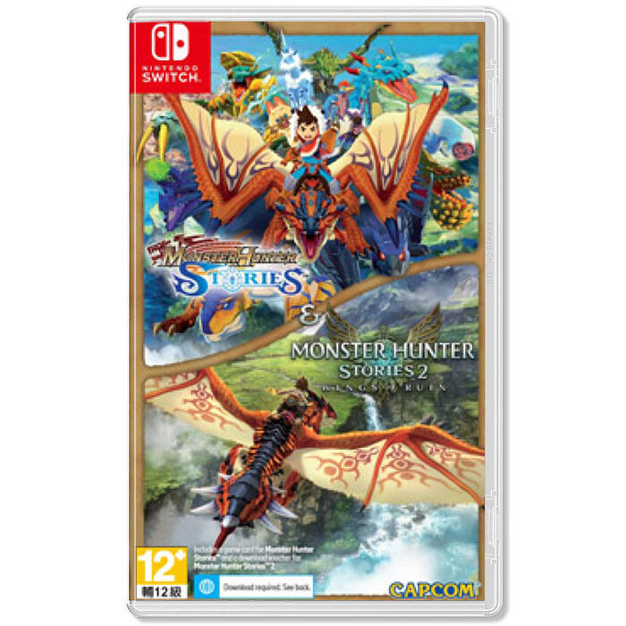 【Nintendo Switch】NS 魔物獵人 物語 1+2 組合包《中文版》