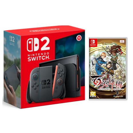 任天堂 Switch 2主機《台灣公司貨》+NS遊戲任選1