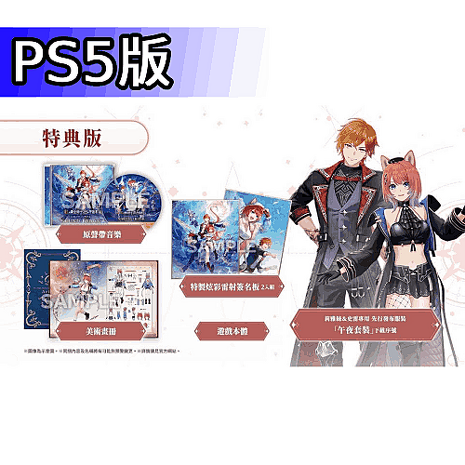 【預購2025/09/26上市】PS5 紅色的鍊金術士和白色的守護者 蕾斯萊莉婭娜的鍊金工房《中文特典版》