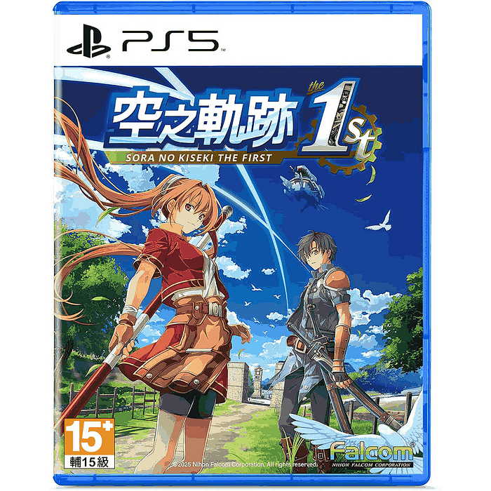 【預購2025/09/19上市】PS5 空之軌跡 the 1st Bracer BOX《中文限定版》