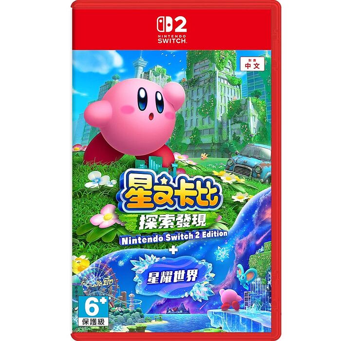 NS2 星之卡比 探索發現 + 星耀世界《中文版》