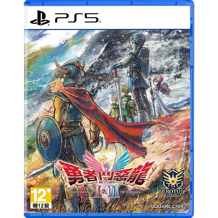 【預購2025/10/30上市】PS5 勇者鬥惡龍 1 & 2 HD-2D 重製版《中文版》