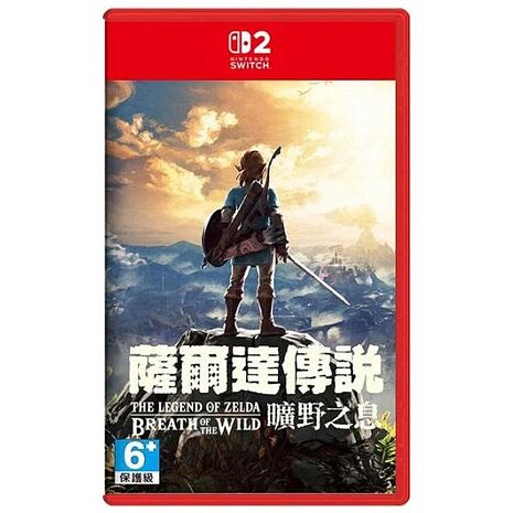 NS2 薩爾達傳說 曠野之息《中文版》