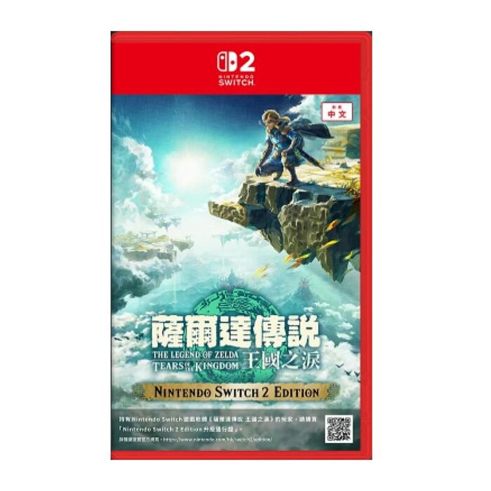 NS2 薩爾達傳說 王國之淚《中文版》