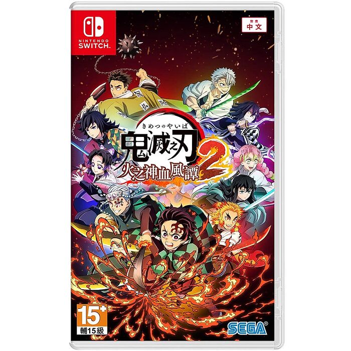 【Nintendo Switch】NS 鬼滅之刃 火之神血風譚2《中文版》