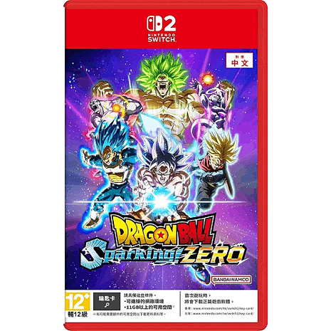 【預購2025/11/13上市】NS2 七龍珠 電光炸裂！ZERO《中文版》