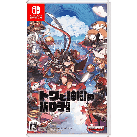 NS 永久與神樹的祈願者《中文版》