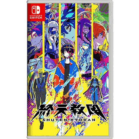 NS 終天教團《中文版》