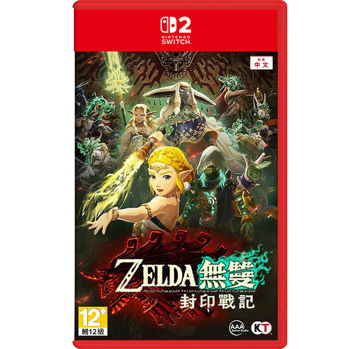 NS2 薩爾達無雙 封印戰記《中文版》