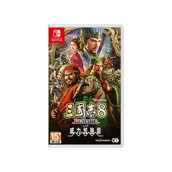 【預購2026/01/29上市】NS 三國志 8 Remake 威力加強版《中文版》