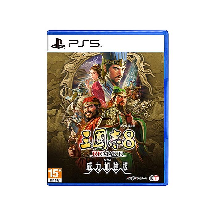 【預購2026/01/29上市】PS5 三國志 8 Remake 威力加強版《中文版》