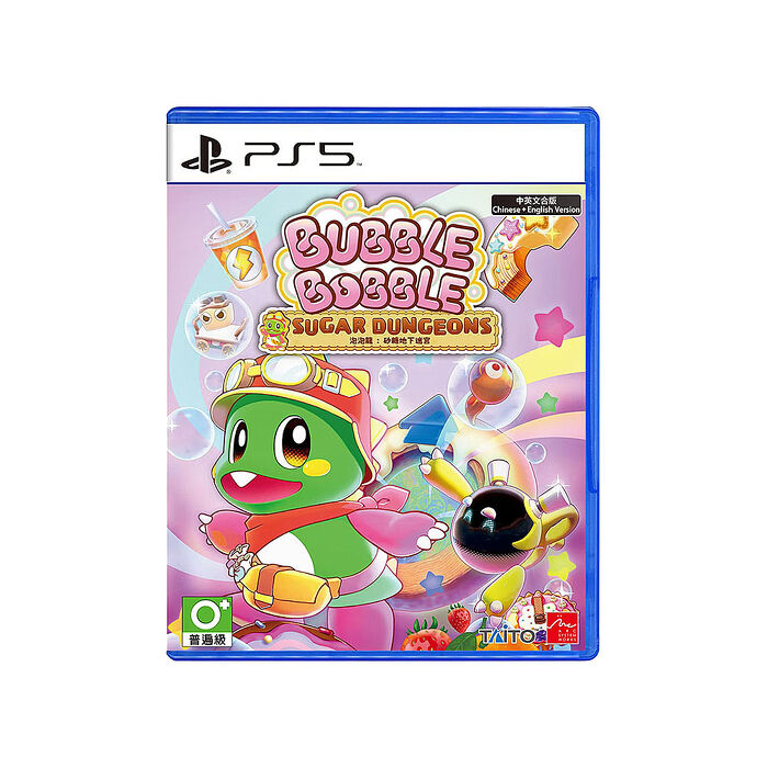 PS5 泡泡龍：砂糖地下迷宮《中文版》