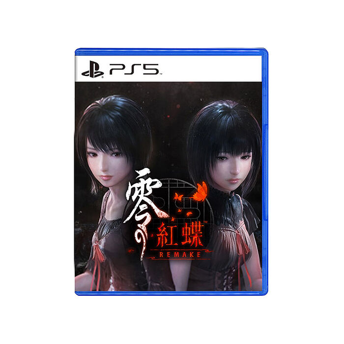 【預購2026/03/12上市】PS5 零 ~紅蝶~ REMAKE 《中文版》