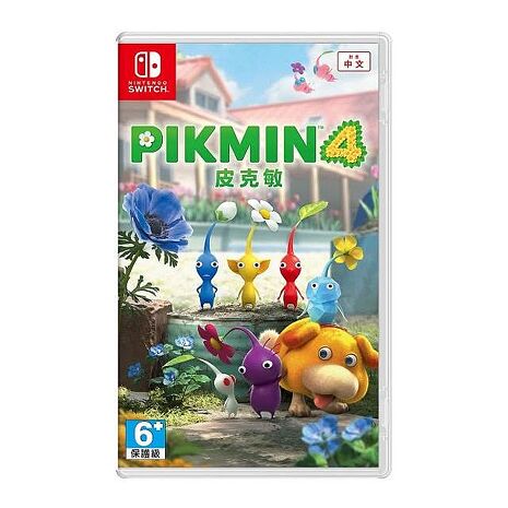 NS 皮克敏 4 Pikmin 4《中文版》