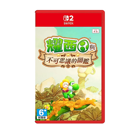 【預購2026/05/21上市】NS2 耀西與不可思議的圖鑑《中文版》